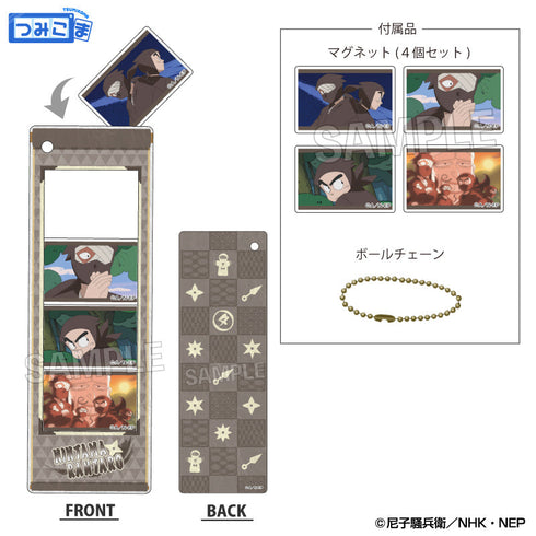 『忍たま乱太郎』つみこまコレクション タソガレドキ忍者